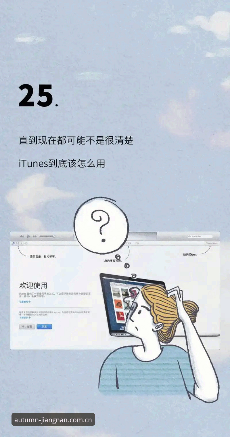 如何一眼识别江南体育苹果版到底安不安全？