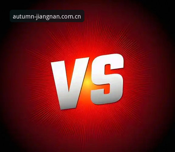 官网 vs 苹果版：江南体育2024秋季特典到底选哪个更值？