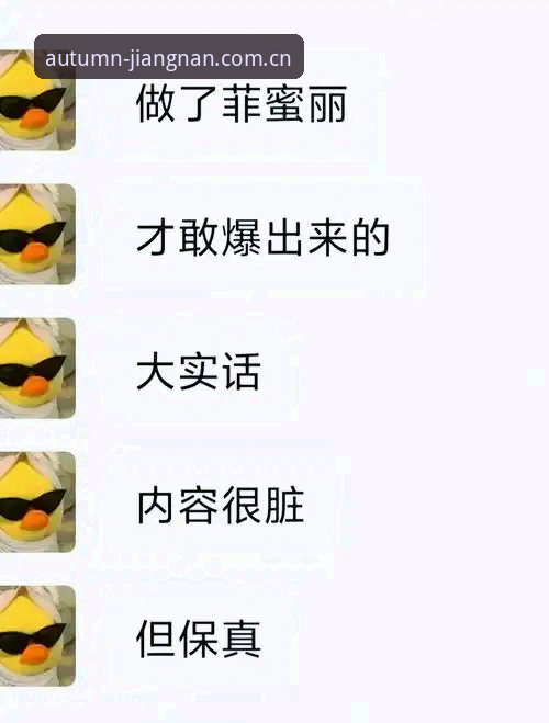 揭秘江南体育苹果版iOS版秋季特典：一个老用户的真实体验与避坑指南