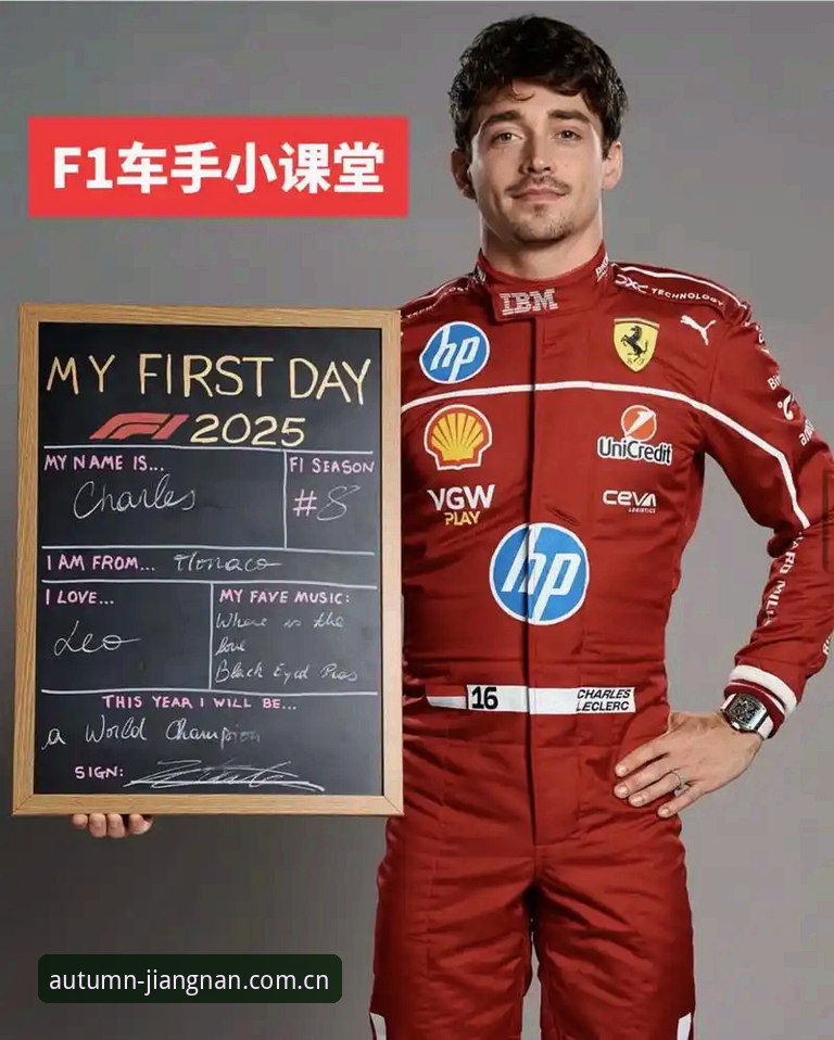 揭秘F1摩纳哥站"鬼探头"罚单：切个线就超速0.1公里，到底是谁在耍车手？