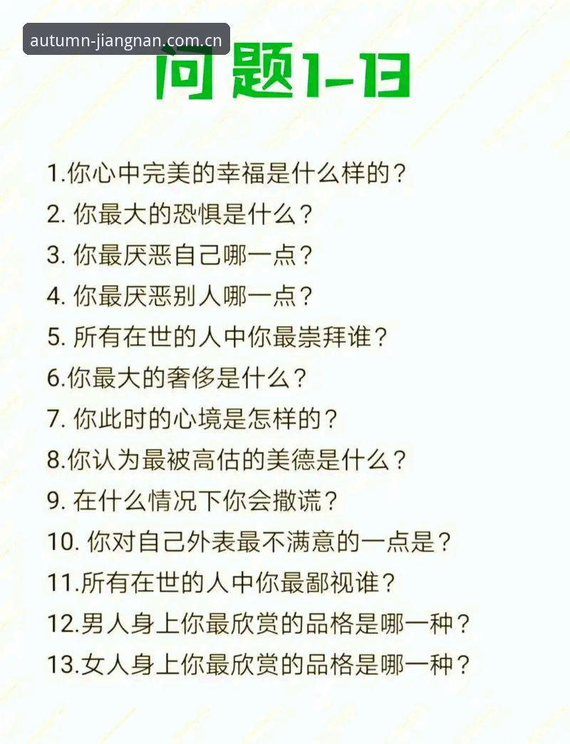 你错了：男人们的问题，真不靠这些“男性圈层”解决——深度评测回看索斯盖特新纪录片