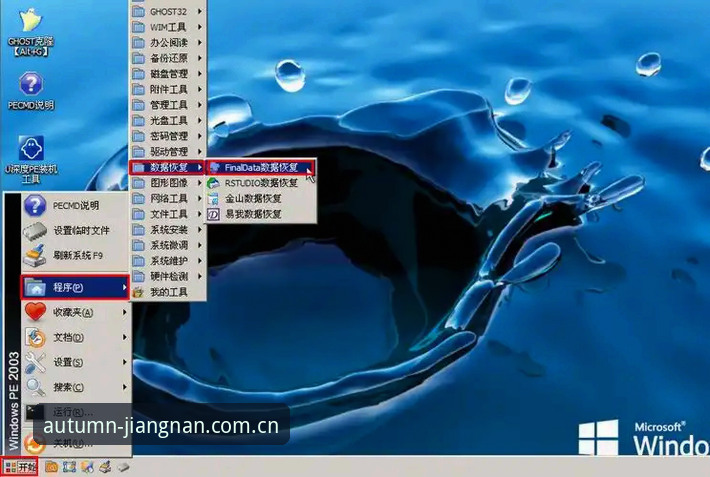 江南体育苹果版教程深度分析：从YZ8R数据到秋季特典的完整体验拆解
